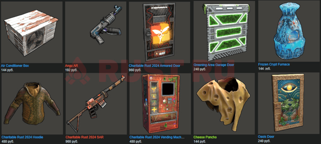 New Batch of Skins: Fresh Updates for Rust on Steam