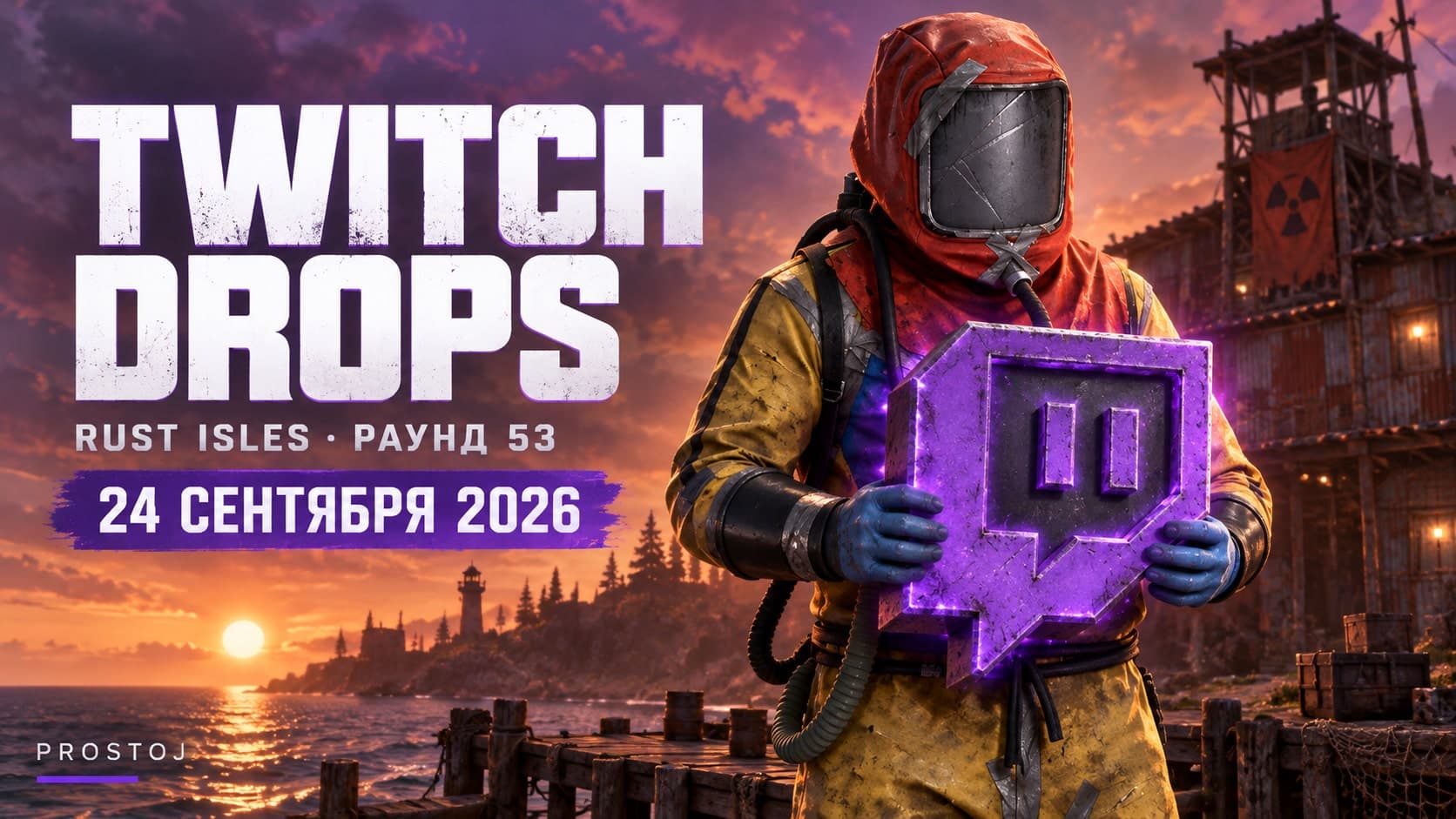 Twitch Drops Rust September 24, 2026: 22 Rust Isles skins
