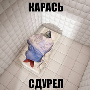 Prostoj Невроз