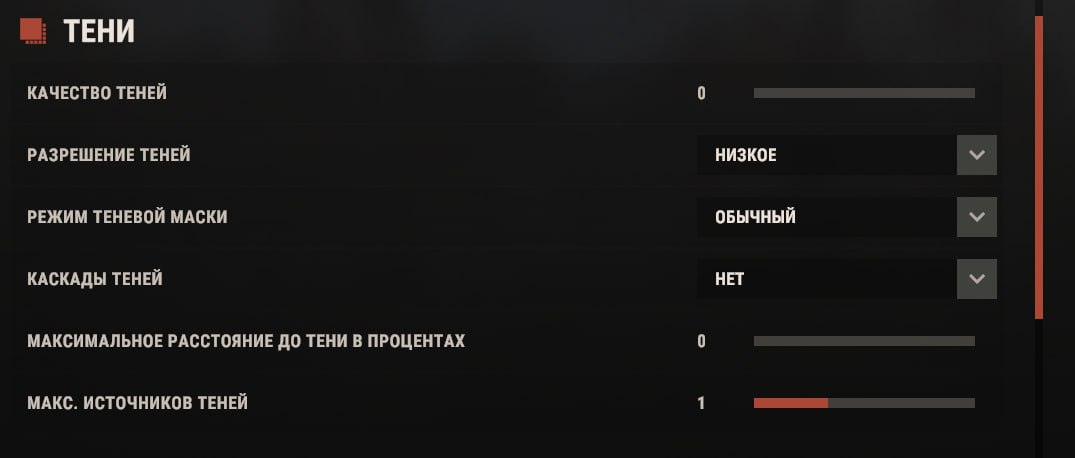 Recommended Low Shadow and Reflection Settings in Rust