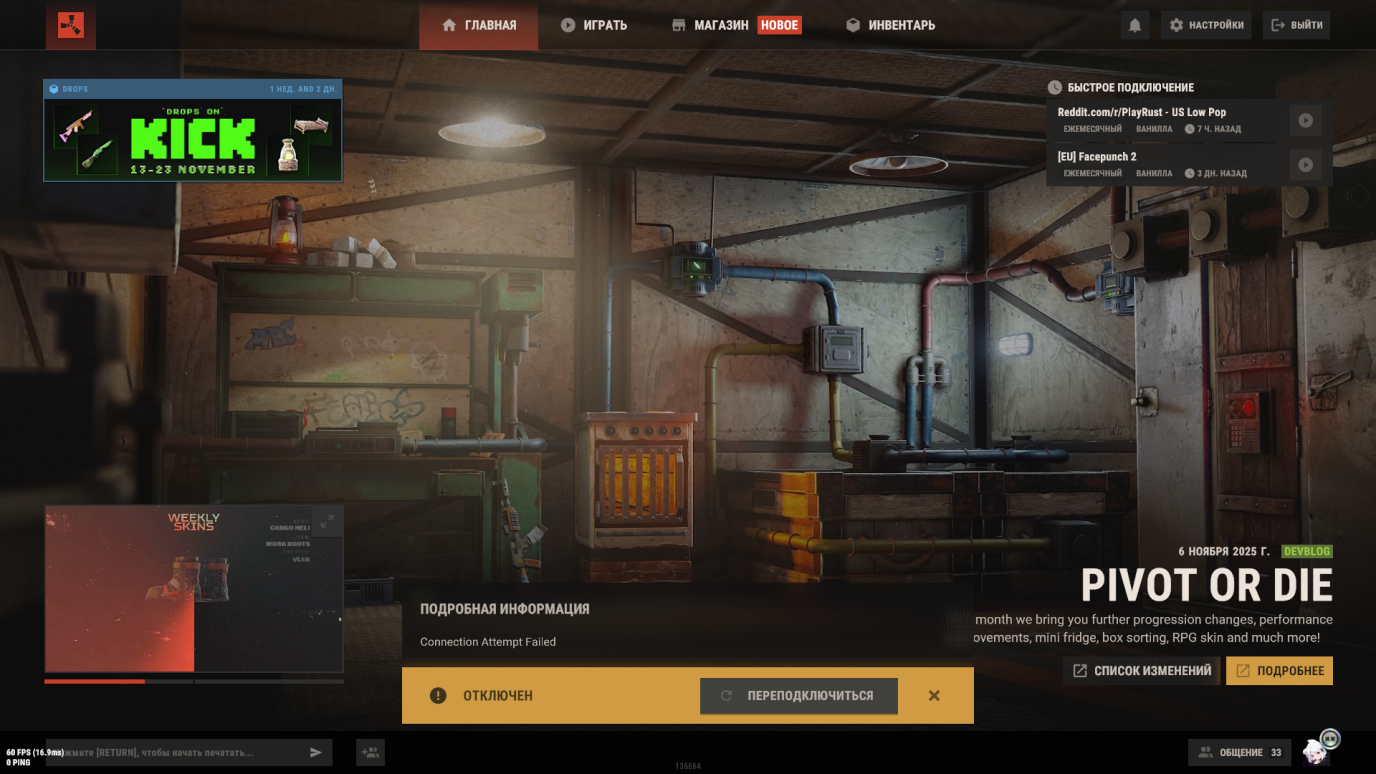 Connection attempt failed error in Rust when connecting to a server